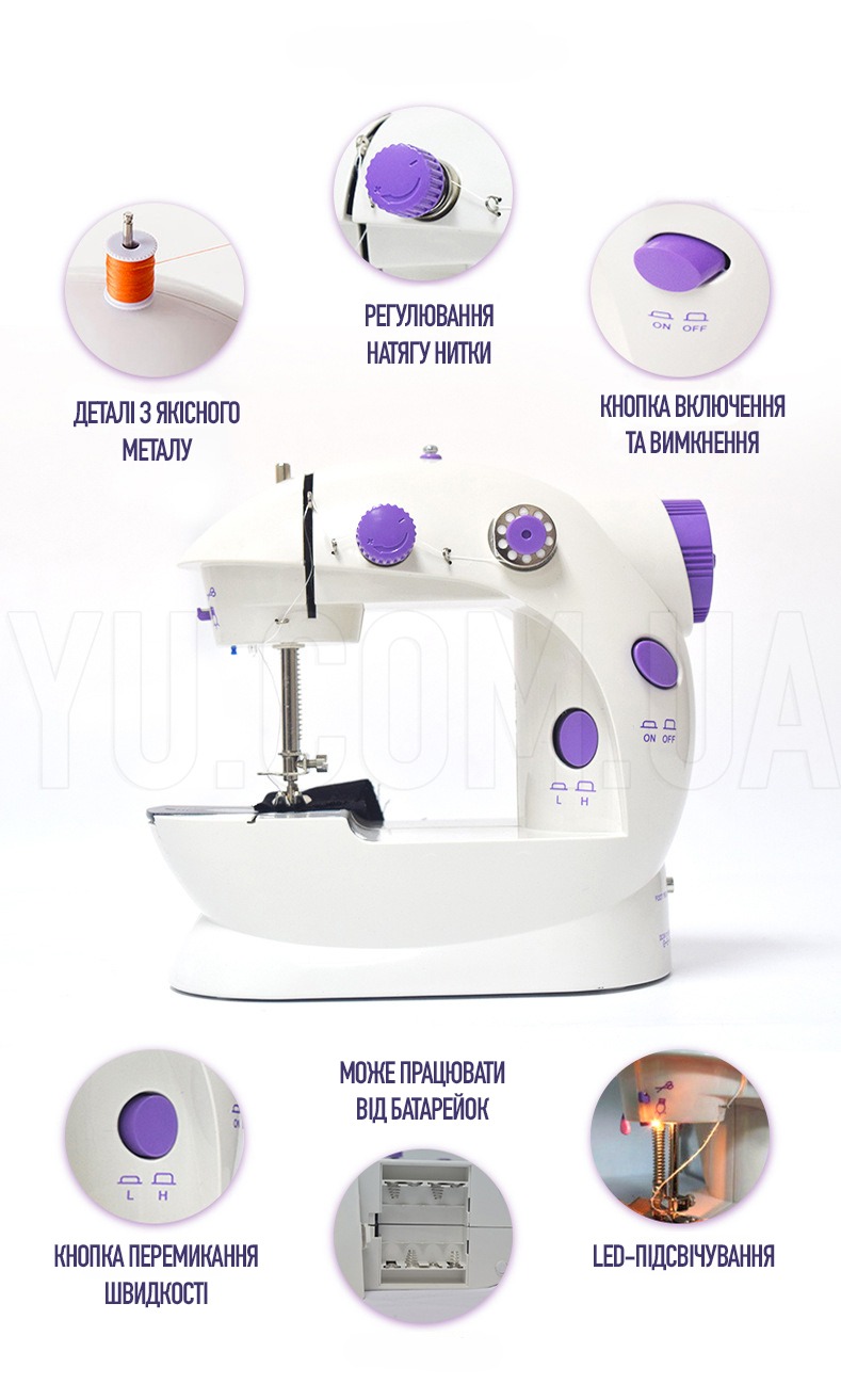 Швейна машинка портативна 4 в 1 Mini Sewing Machine Швейна машинка портативна 4 в 1 Mini Sewing Machine